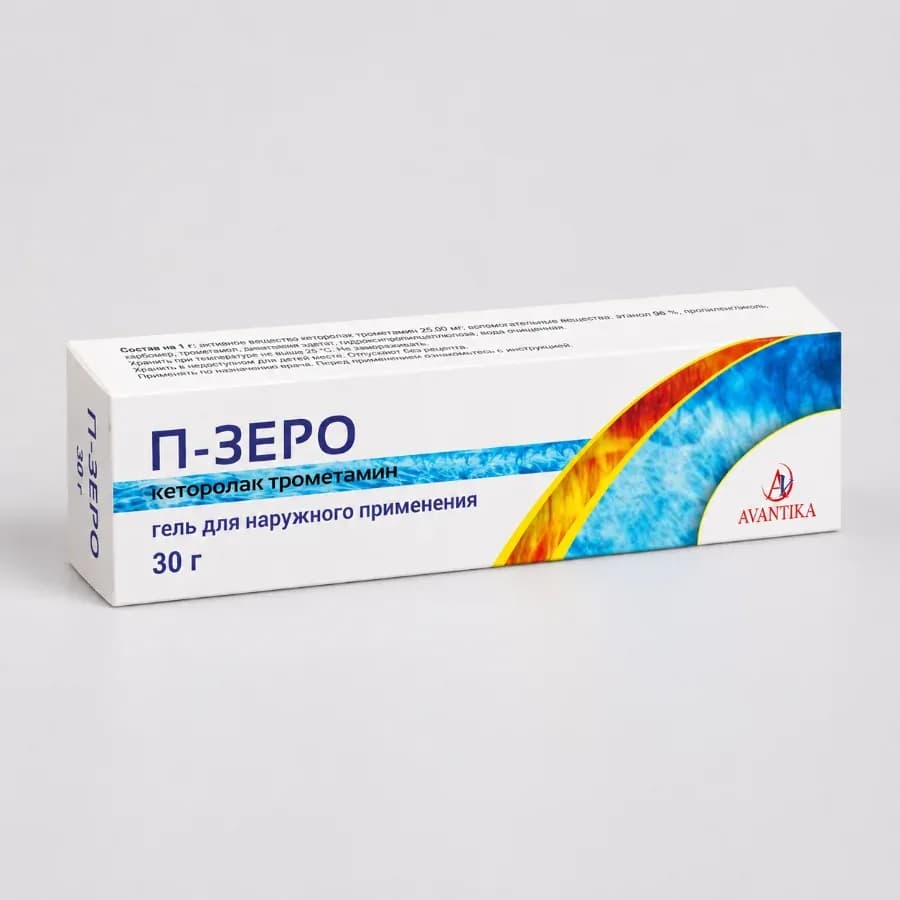 P-Zero (Gel)