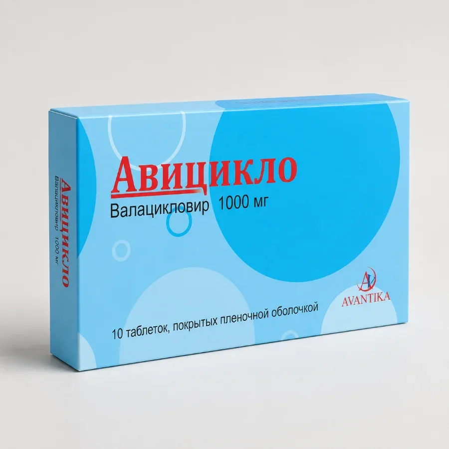 Avicyclo