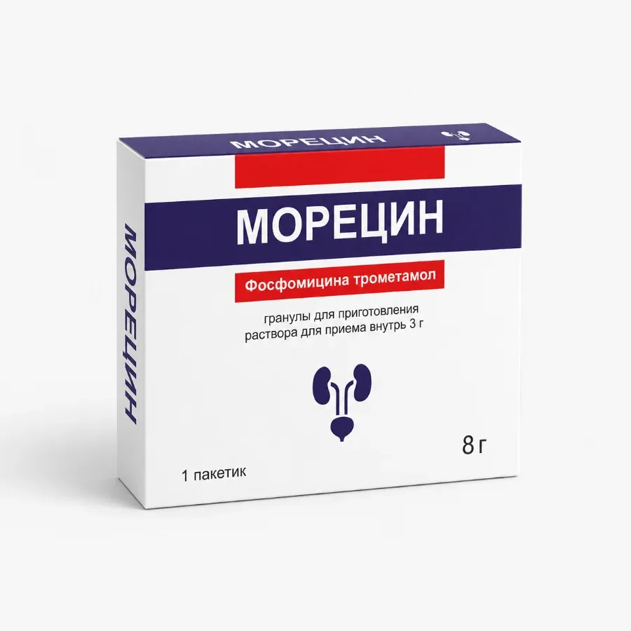 Morecin
