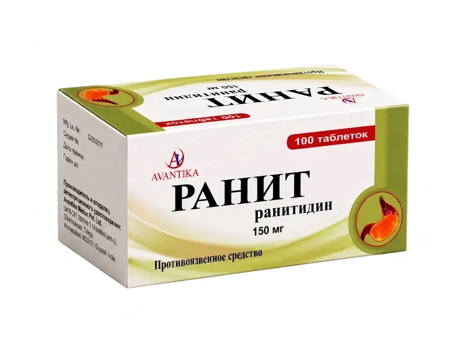 Ranit