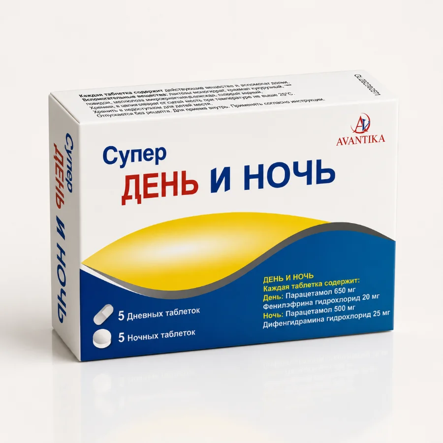 Супер День И Ночь