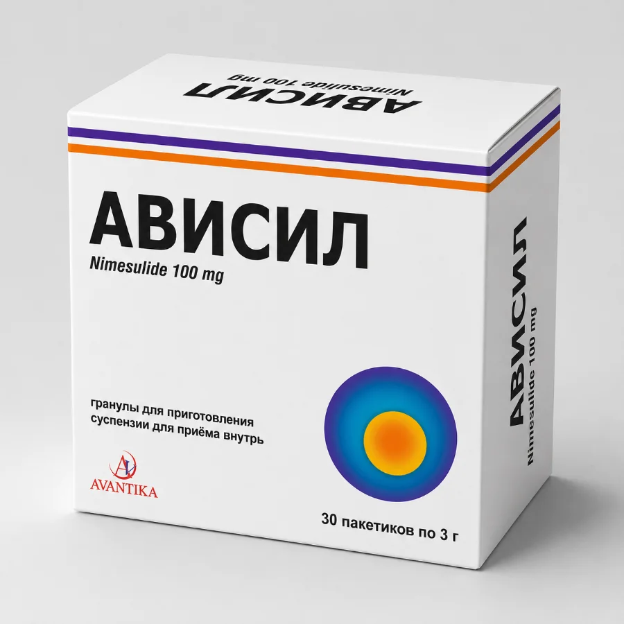 Ависил