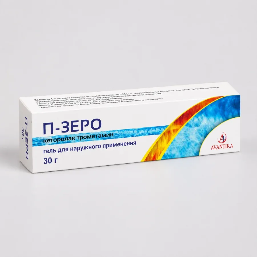 П-Зеро (Гель)