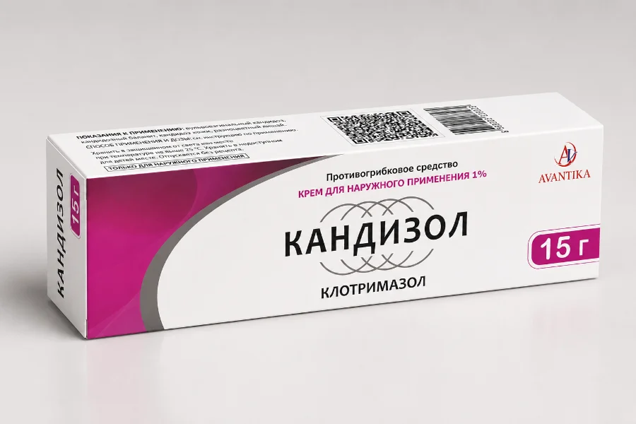 Кандизол