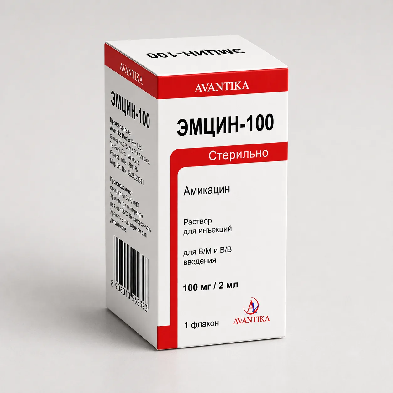 Эмцин 100
