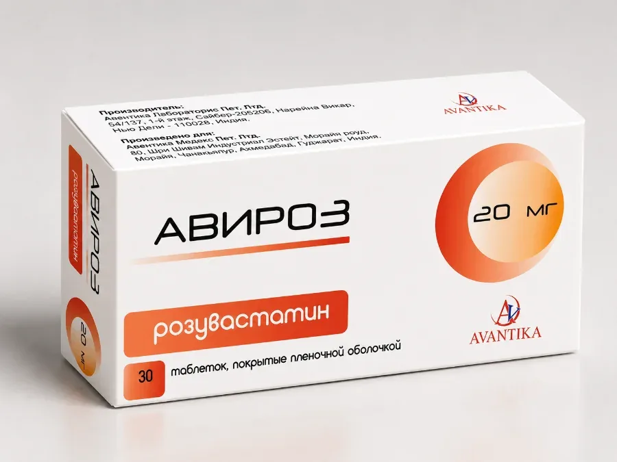 Авироз-20