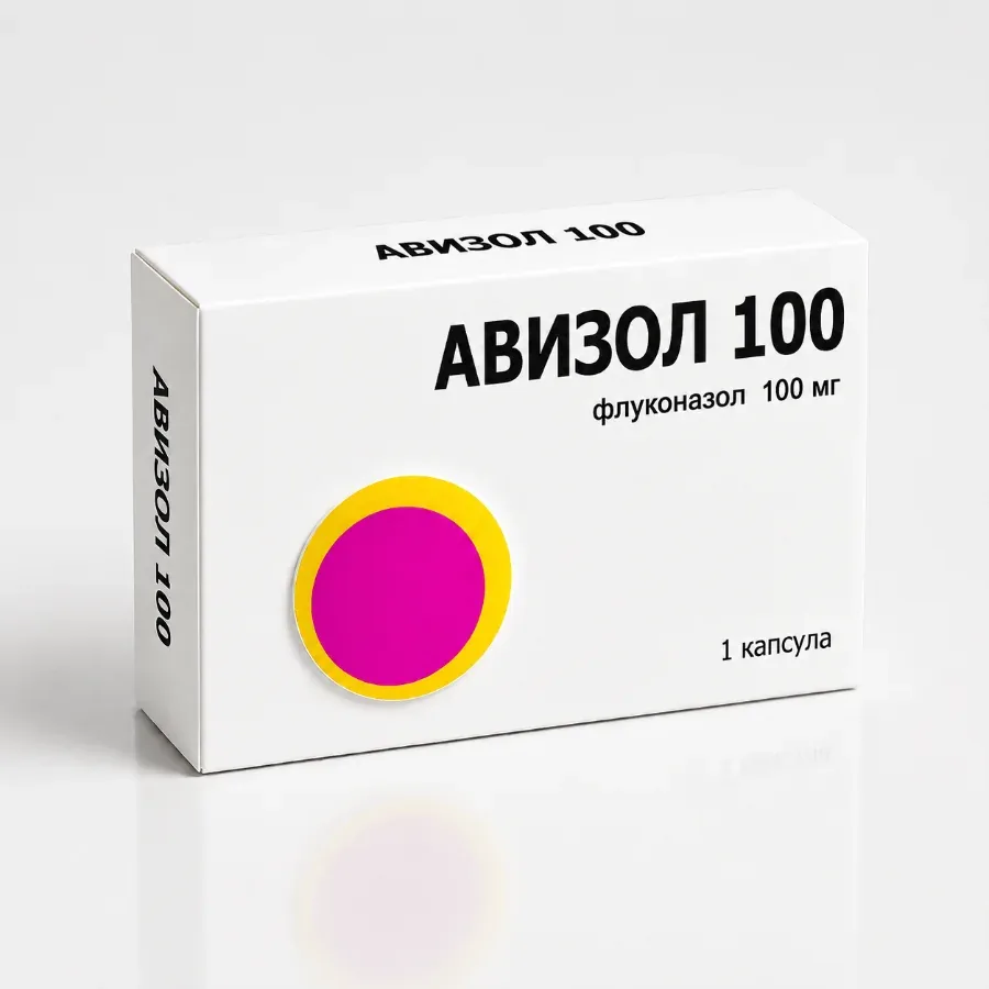 Авизол 100