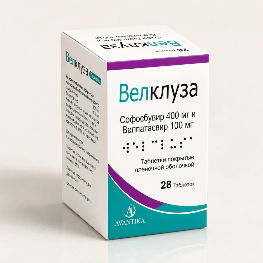 Велклуза