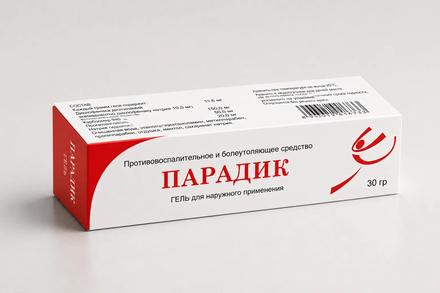 Парадик (Гель)