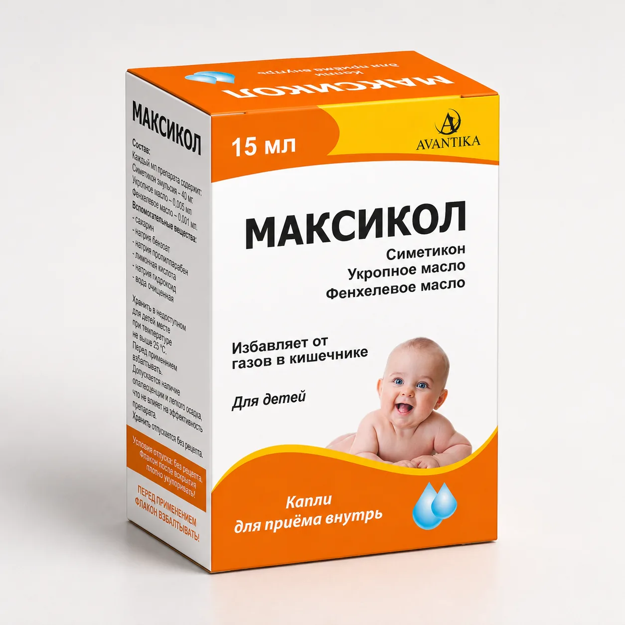 Maxicol Drops